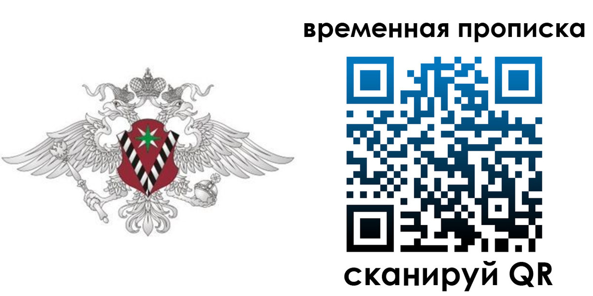 прописка для кредита в Чегеме